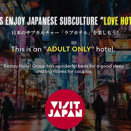 Restay Hiroshima (Adults Only) Exterior foto